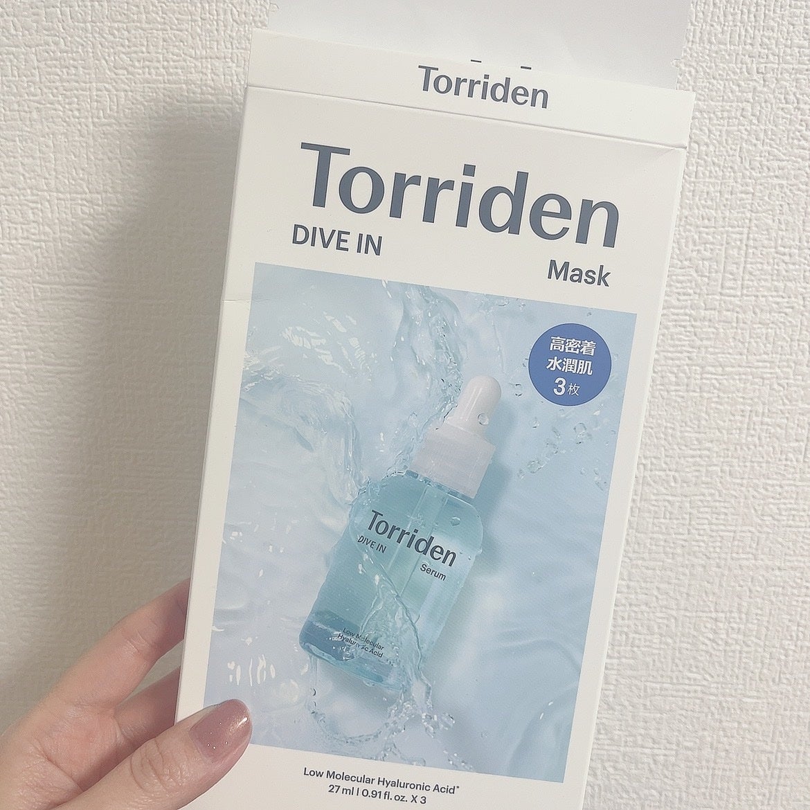 トリデン ダイブインマスクパック/Torriden/シートマスク・パックを使ったクチコミ(1枚目)