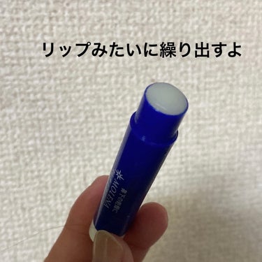 ゼリア新薬工業 モレナ ビカナースのクチコミ「ゼリア新薬工業
モレナ ビカナース
500円くらい。

鼻の下に塗ってます。  

塗っても鼻.....」（2枚目）