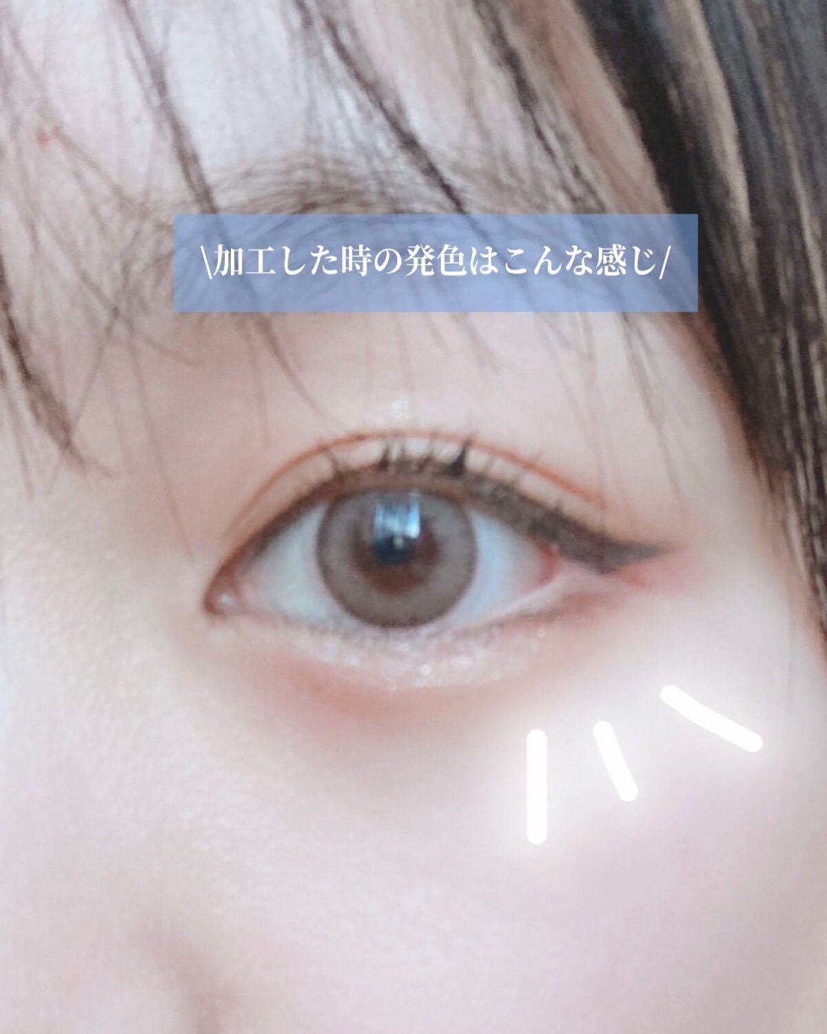 ウィサムシリーズ/LENSSIS/カラーコンタクトレンズを使ったクチコミ(4枚目)