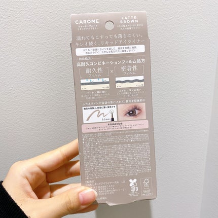 ウォータープルーフ リキッドアイライナー/CAROME./リキッドアイライナーを使ったクチコミ(10枚目)