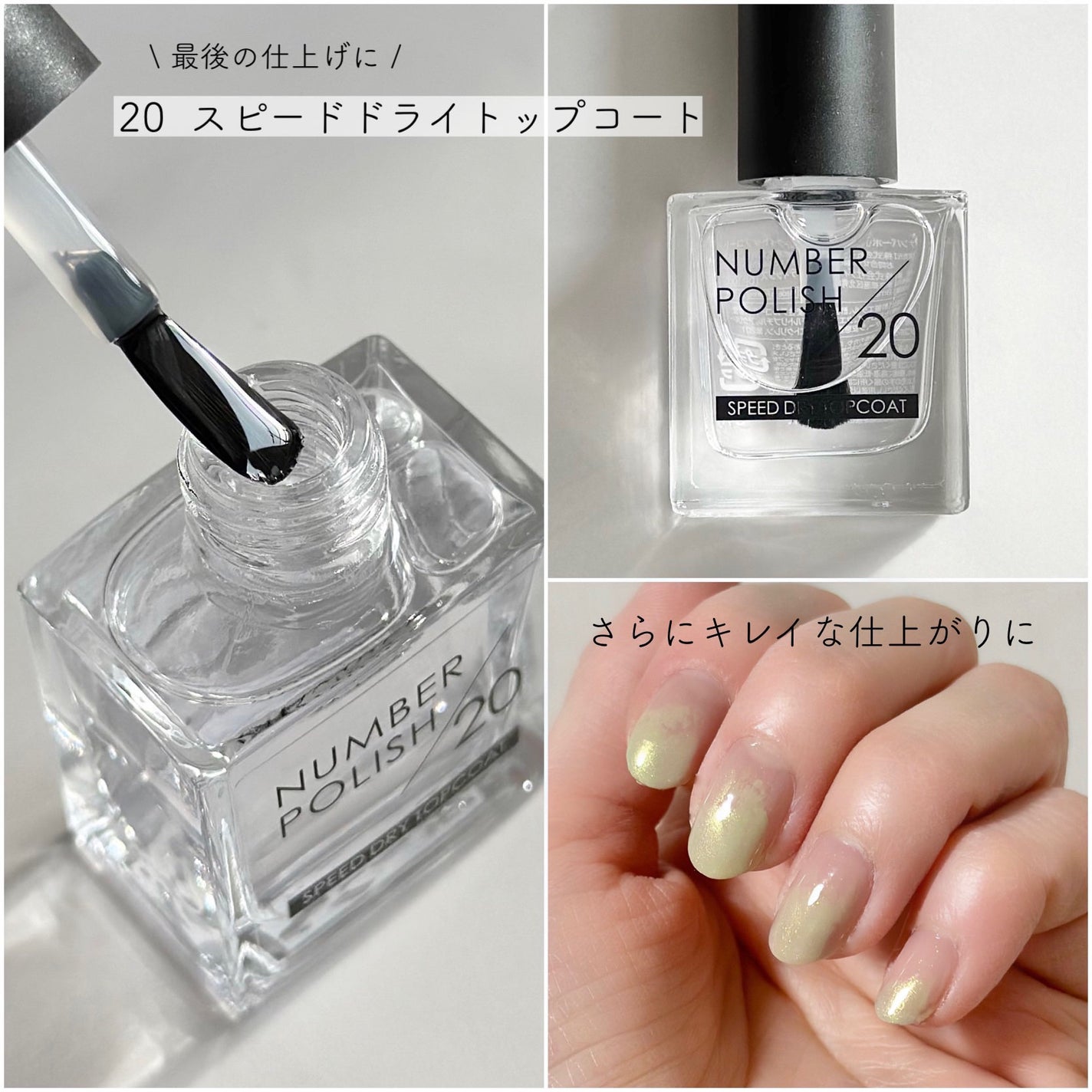 NUMBER POLISH /D-UP/マニキュアを使ったクチコミ(4枚目)