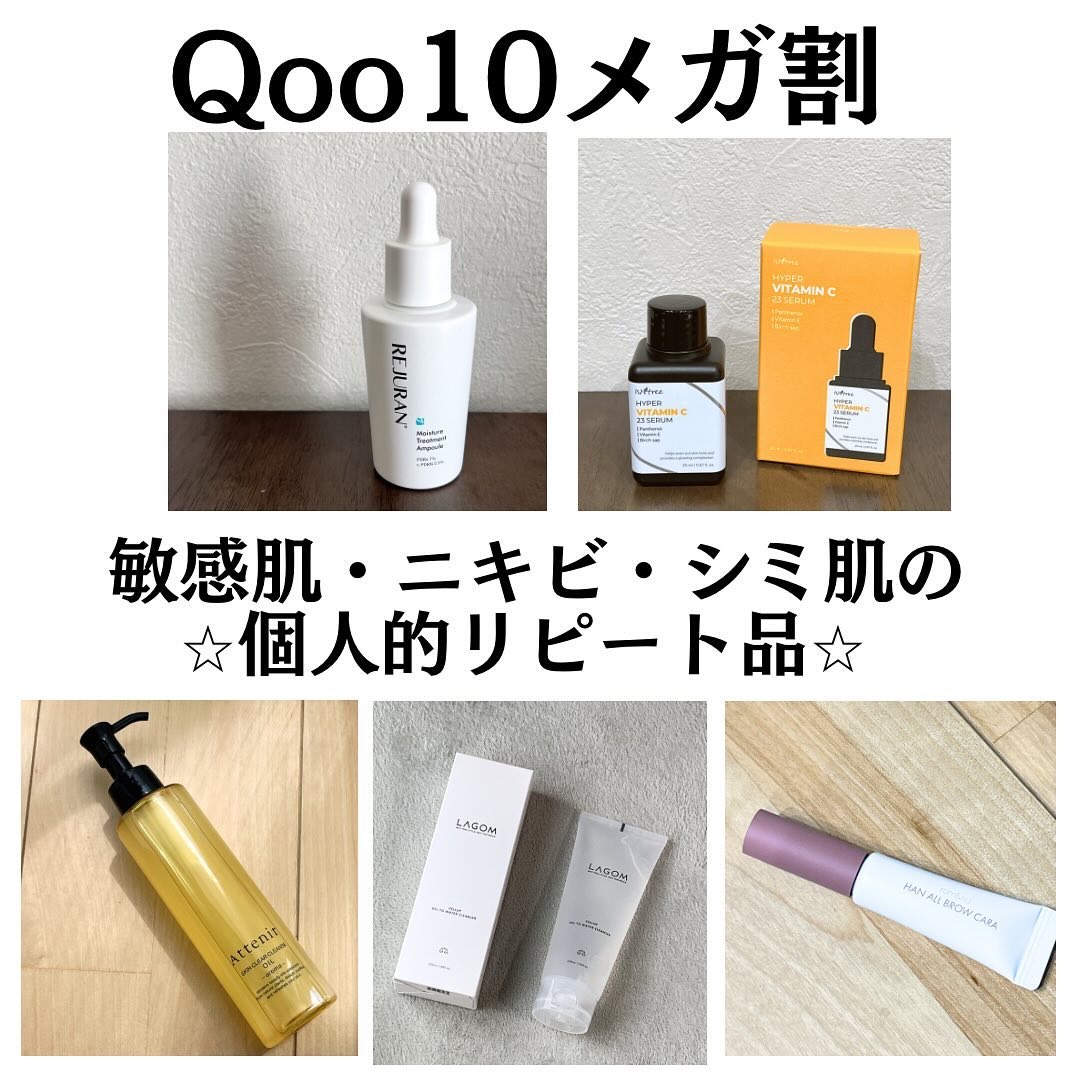REJURAN モイスチャートリートメントアンプル 30ml/REJURAN COSMETICS/美容液を使ったクチコミ（1枚目）