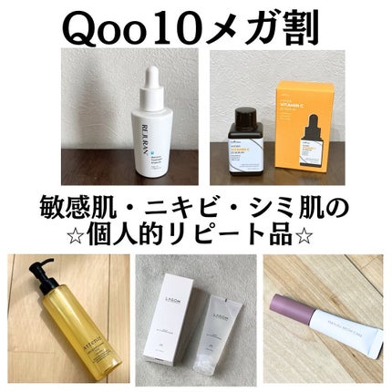 ラゴム ジェルトゥウォーター クレンザー(朝用洗顔)/LAGOM /その他洗顔料を使ったクチコミ(1枚目)