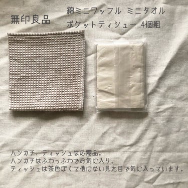 ロートCキューブ m(医薬品)/ロート製薬/その他を使ったクチコミ（3枚目）