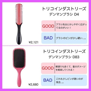 クイックロールブラシ サイズ60／スタンダード/TANGLE TEEZER/ヘアブラシの画像