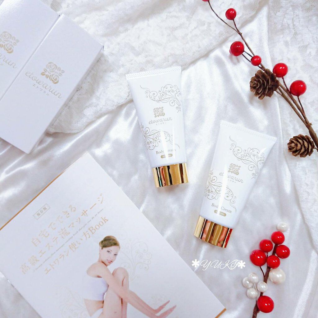 エトワラン マッサージクリーム/エトワラン/ボディクリームを使ったクチコミ(1枚目)