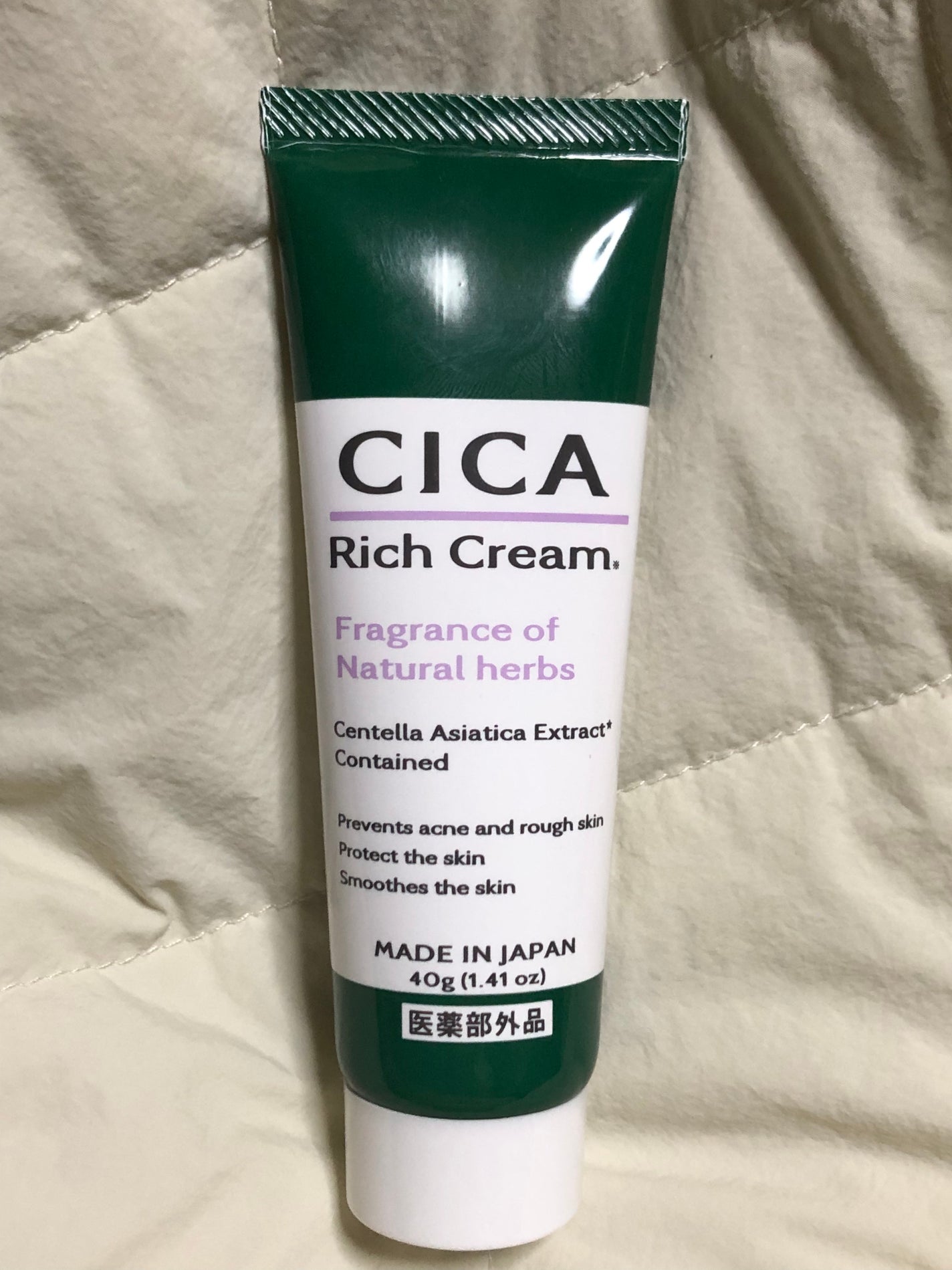 CICA リッチクリーム D/DAISO/フェイスクリームを使ったクチコミ(1枚目)