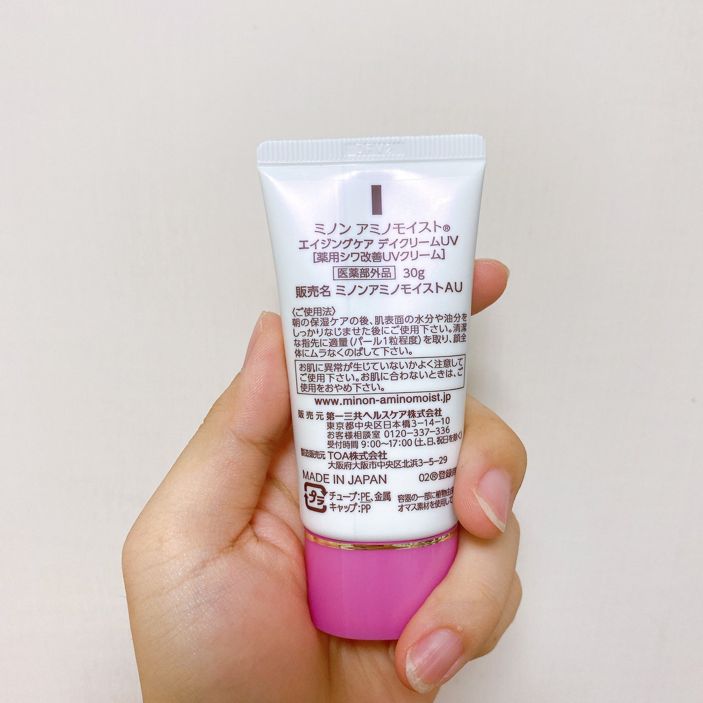 ããã³ ã¢ããã¢ã€ã¹ã ãšã€ãžã³ã°ã±ã¢ ãã€ã¯ãªãŒã UV/ããã³/æ¥çŒãæ¢ãã¯ãªãŒã ã䜿ã£ãã¯ãã³ãïŒ2æç®ïŒ