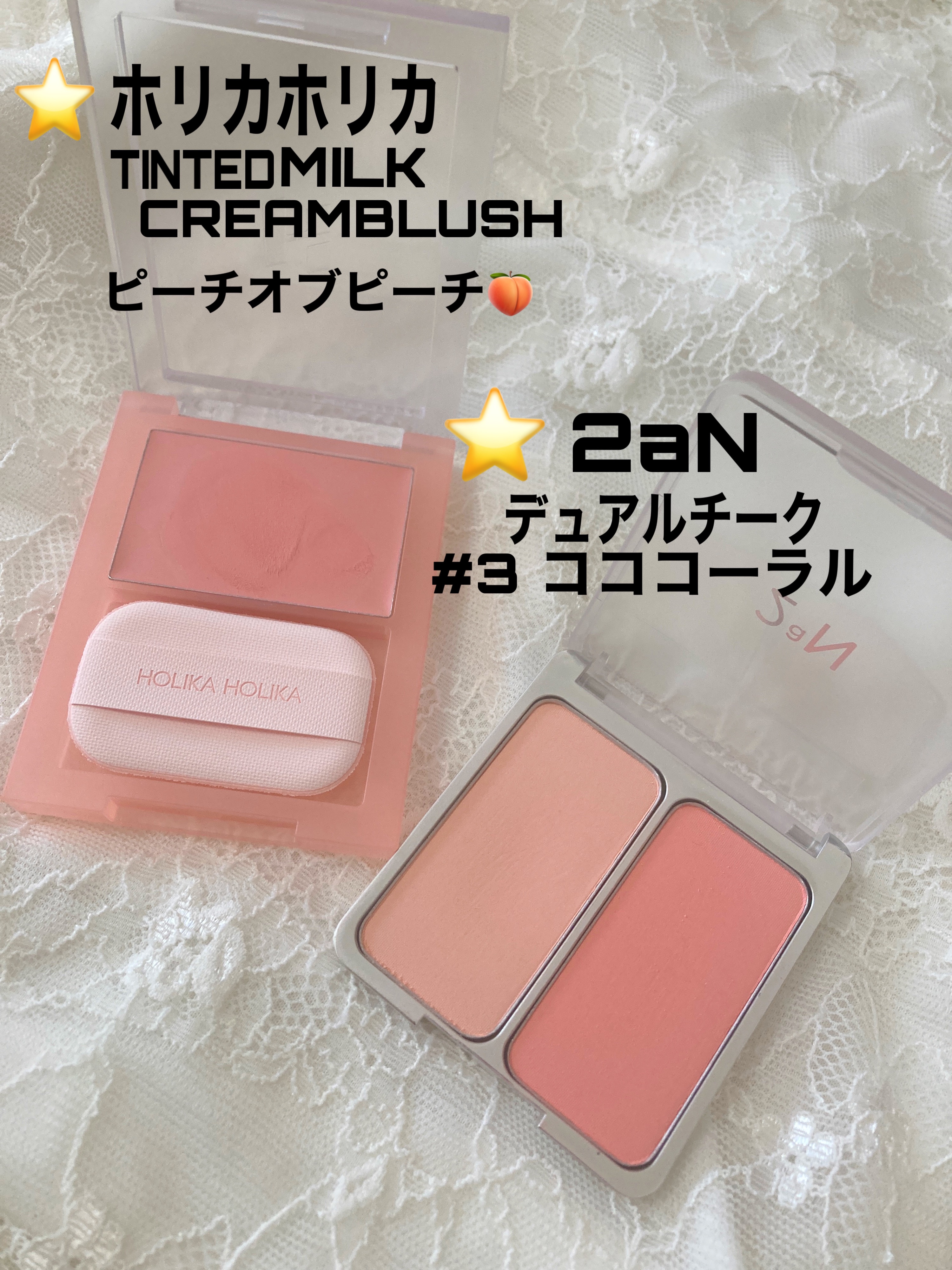 デュアルチーク 【旧】03 コココラール/2aN/パウダーチークを使ったクチコミ（2枚目）