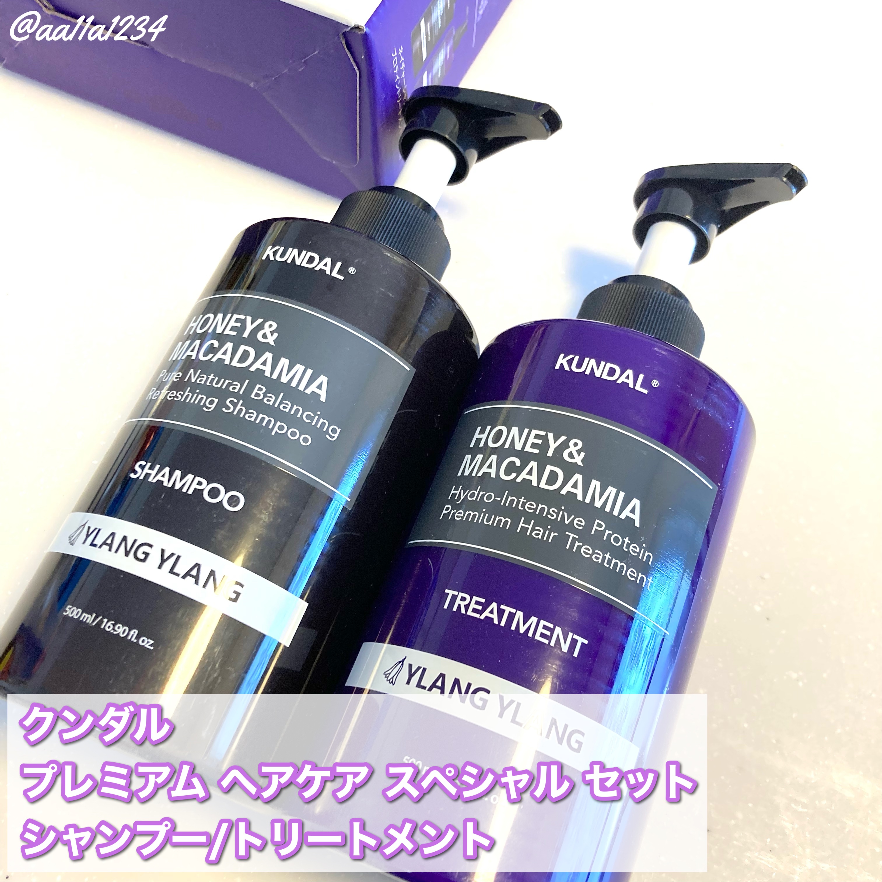 ネイチャーシャンプー/KUNDAL/市販シャンプーを使ったクチコミ（1枚目）