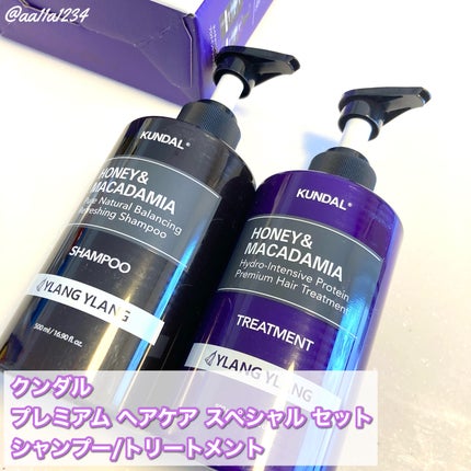 ハニー&マカデミアシャンプー/トリートメント LA VIE EN RORE /KUNDAL/市販シャンプーを使ったクチコミ(1枚目)