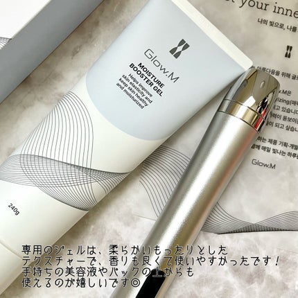 ブースターソニック|Glow.Mの効果に関する口コミ - Glow.M ブースターソニック|Glow.Mの効果に関する口コミ - Glow.M