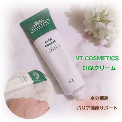 CICA クリーム/VT/フェイスクリームを使ったクチコミ(1枚目)