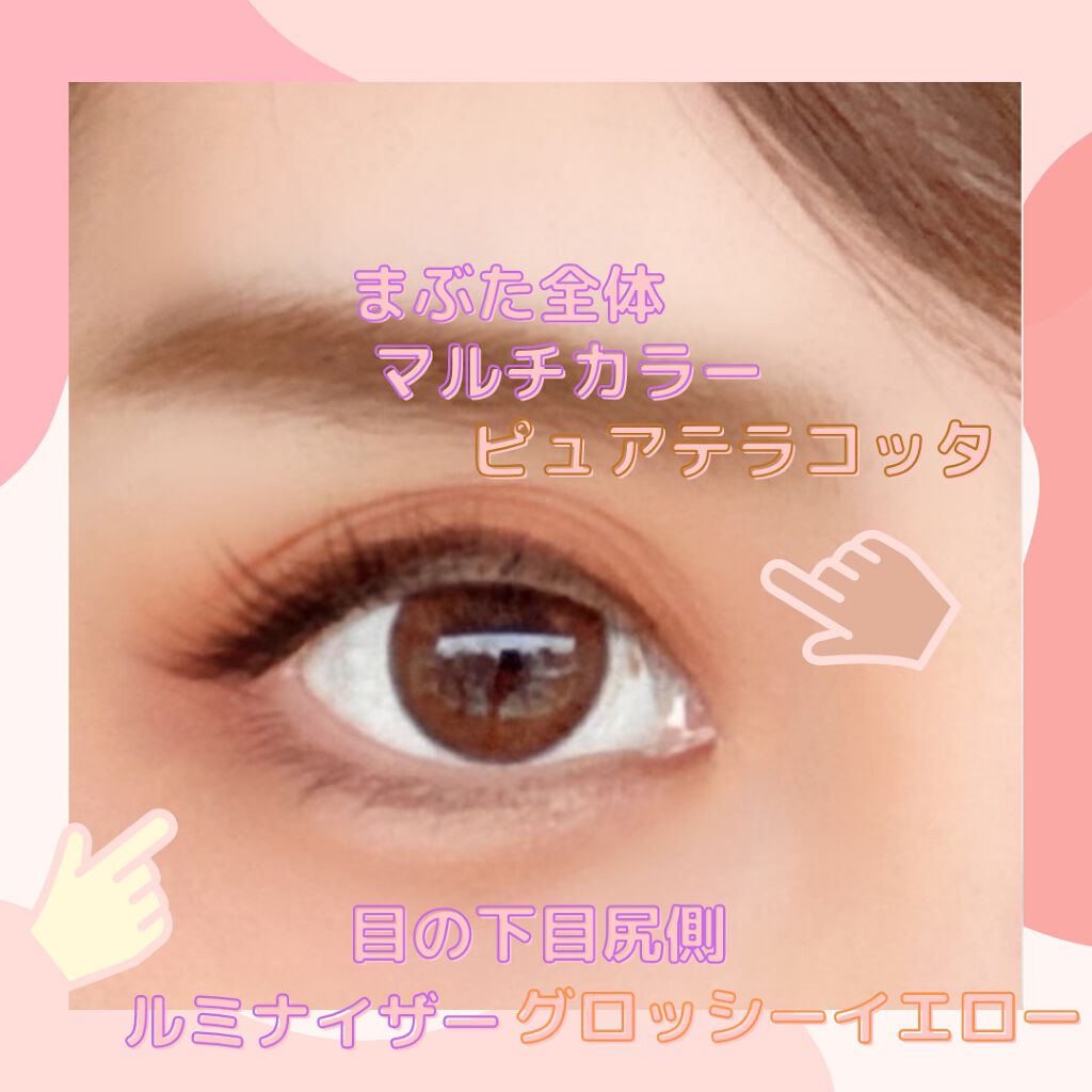 SUIKOミネラルマルチカラー/SUIKO HATSUCURE/単色アイシャドウを使ったクチコミ(2枚目)