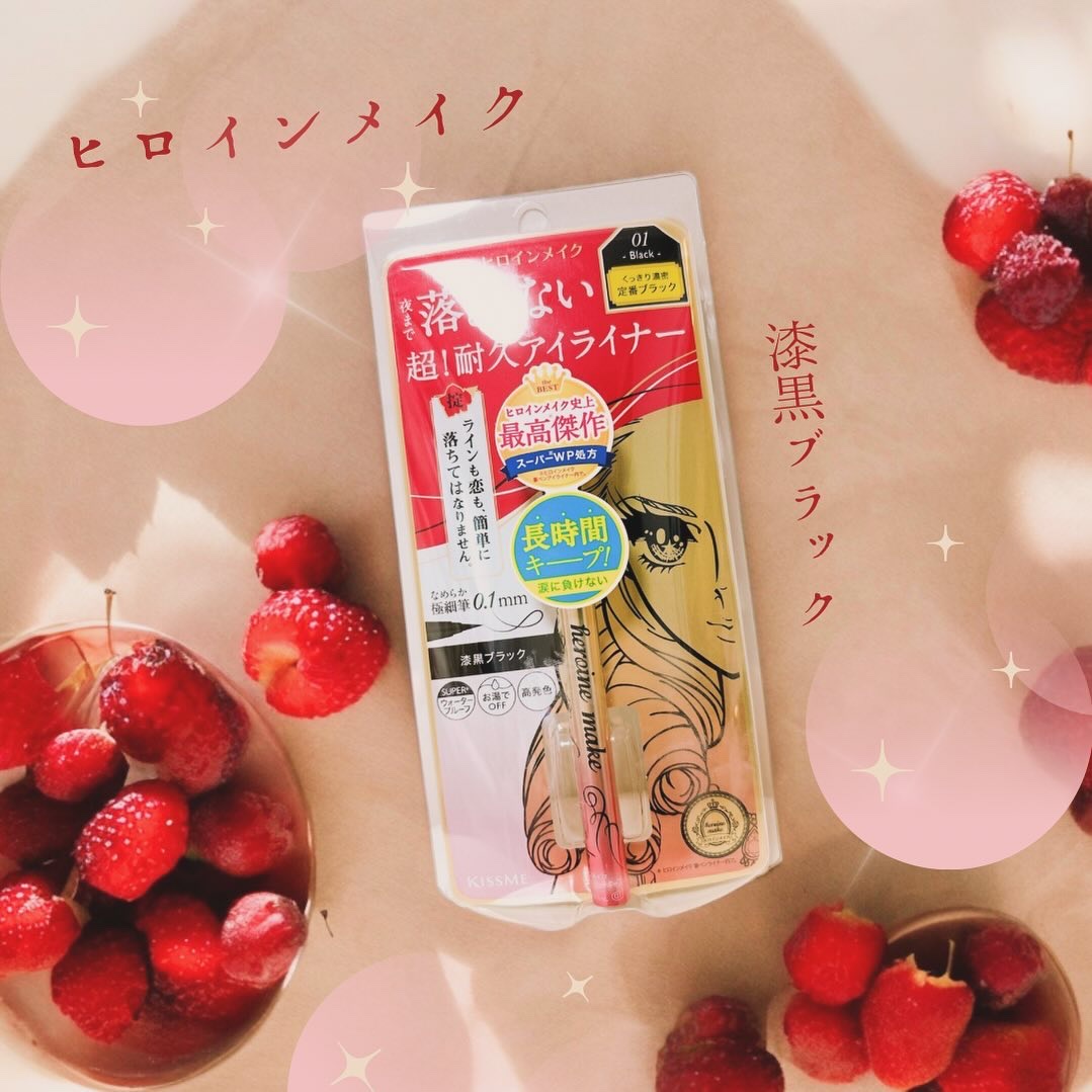 スムースリキッドアイライナー スーパーキープ/ヒロインメイク/リキッドアイライナーを使ったクチコミ（1枚目）