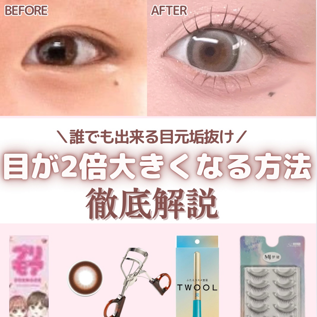 つけまつ毛/SHEIN/つけまつげを使ったクチコミ（1枚目）