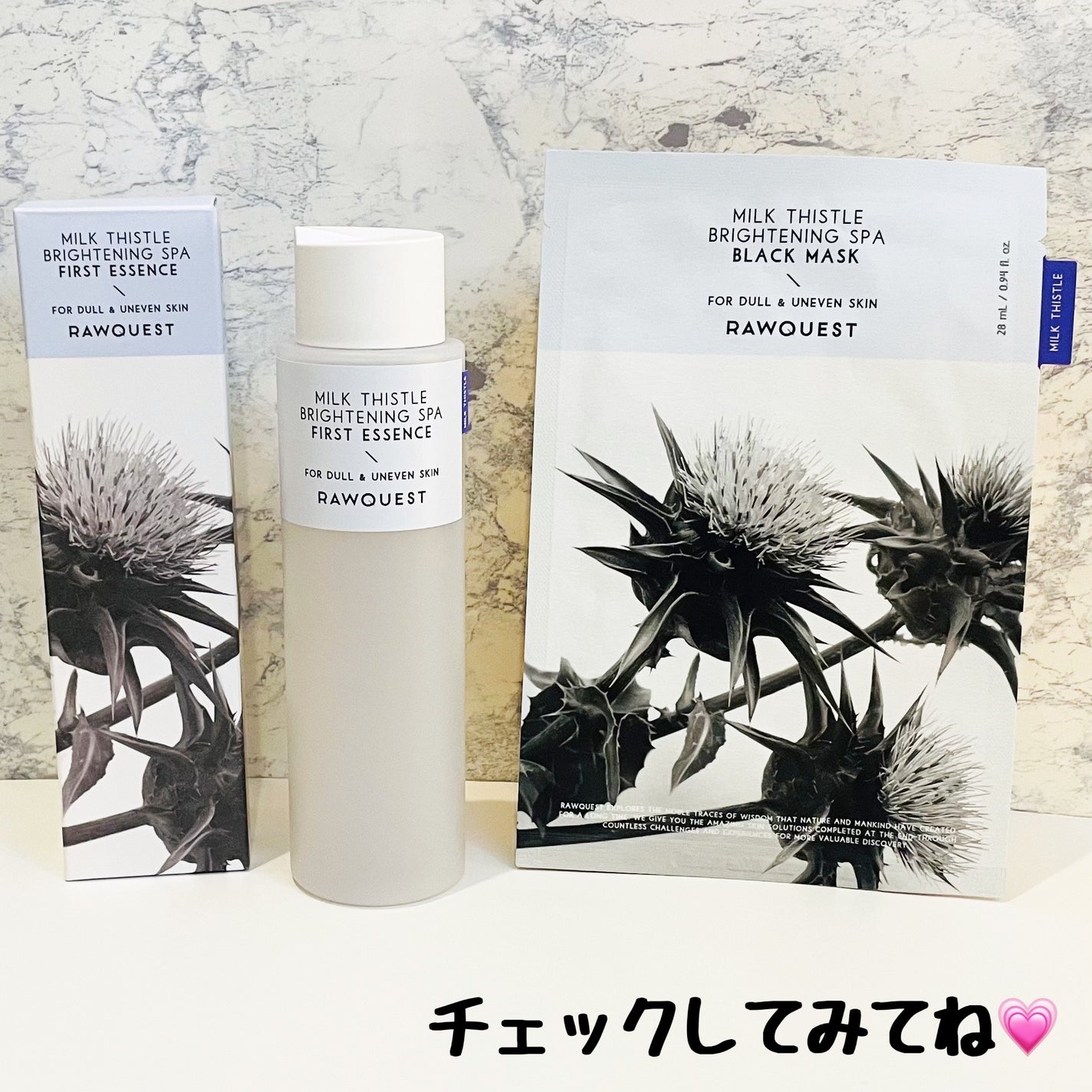 ミルクシスルブライトニングスパ ファーストエッセンス/RAWQUEST/化粧水を使ったクチコミ(6枚目)