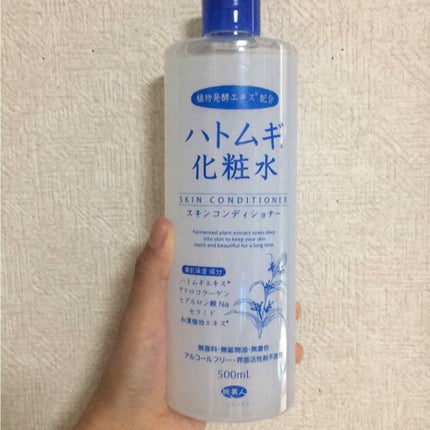 フタアミンhiクリーム/ムサシノ製薬/ハンドクリームを使ったクチコミ(1枚目)