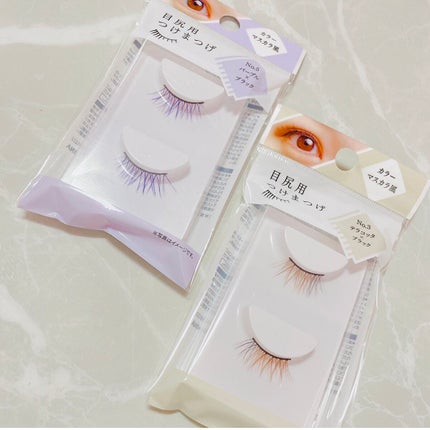 目尻用つけまつげ/DAISO/つけまつげを使ったクチコミ(2枚目)