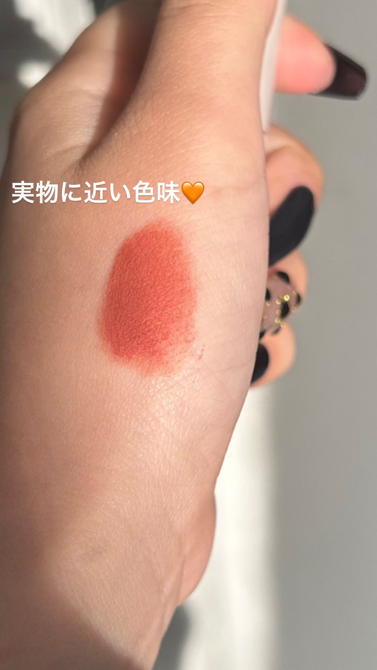 カスタマイズエアリーリップマッド/INTO U/口紅を使ったクチコミ（2枚目）