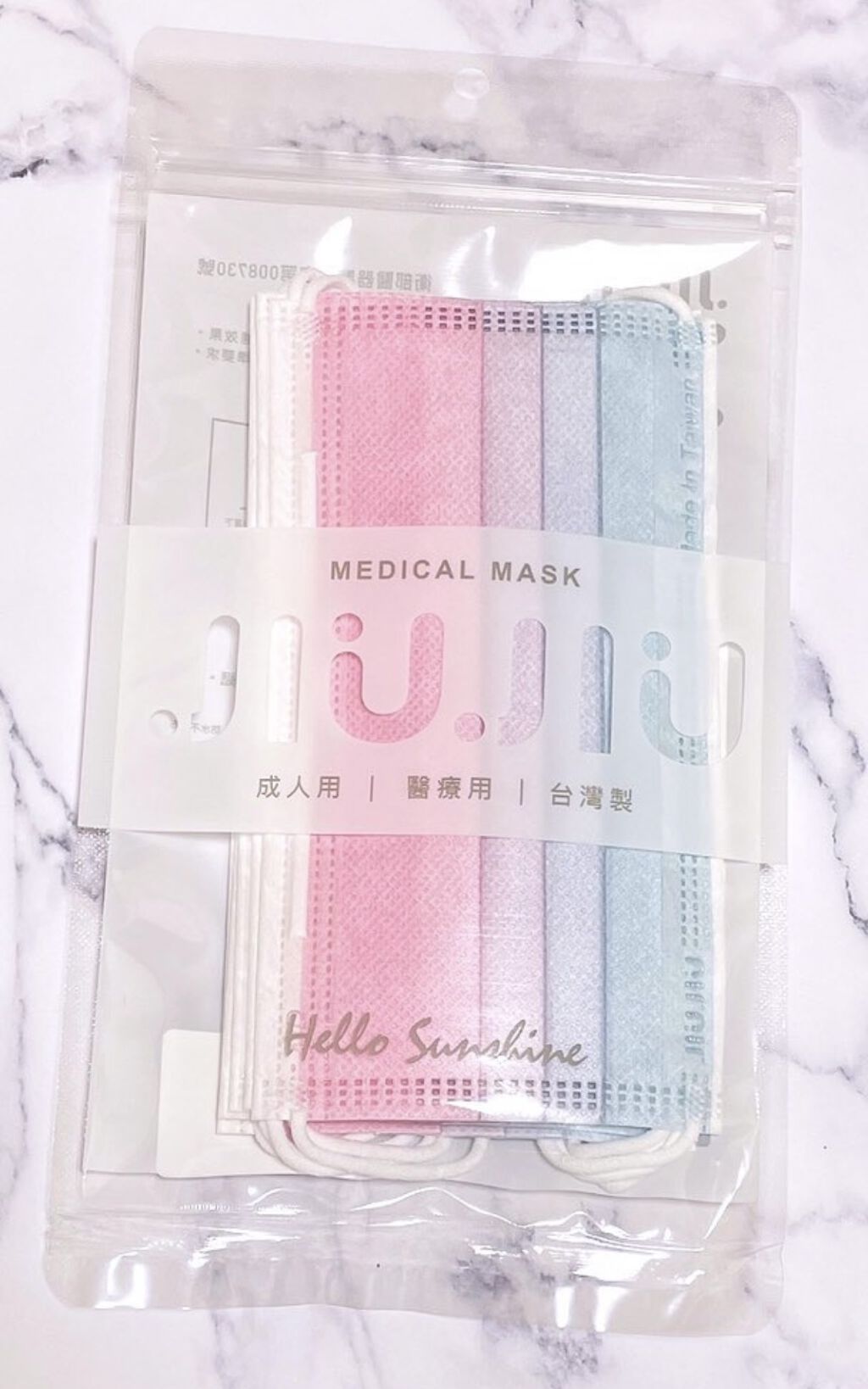 サージカルマスク/JIUJIU/マスクを使ったクチコミ（2枚目）