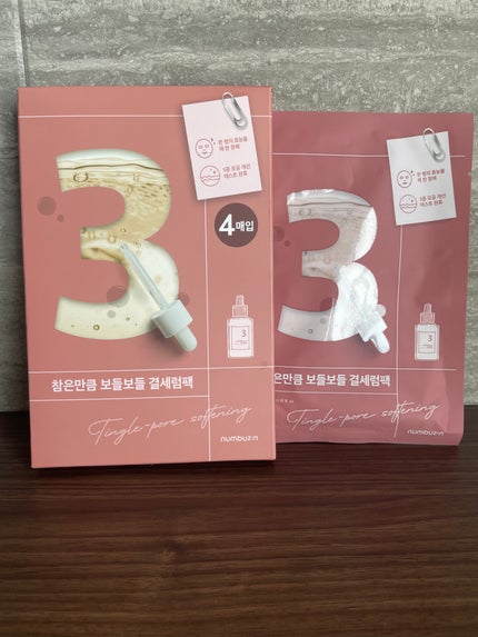 3番 すべすべキメケアシートマスク/numbuzin/シートマスク・パックを使ったクチコミ(1枚目)