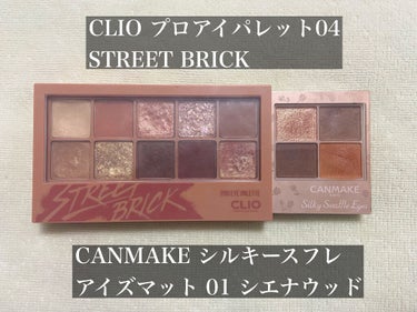 プロ アイ パレット/CLIO/アイシャドウパレットを使ったクチコミ（2枚目）