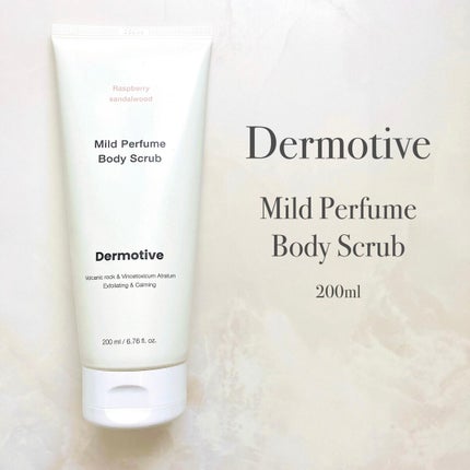マイルドパフュームボディスクラブ/Dermotive/ボディスクラブを使ったクチコミ(2枚目)