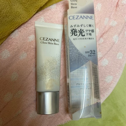 グロウスキンベース クリアグロウ/CEZANNE/化粧下地を使ったクチコミ(1枚目)