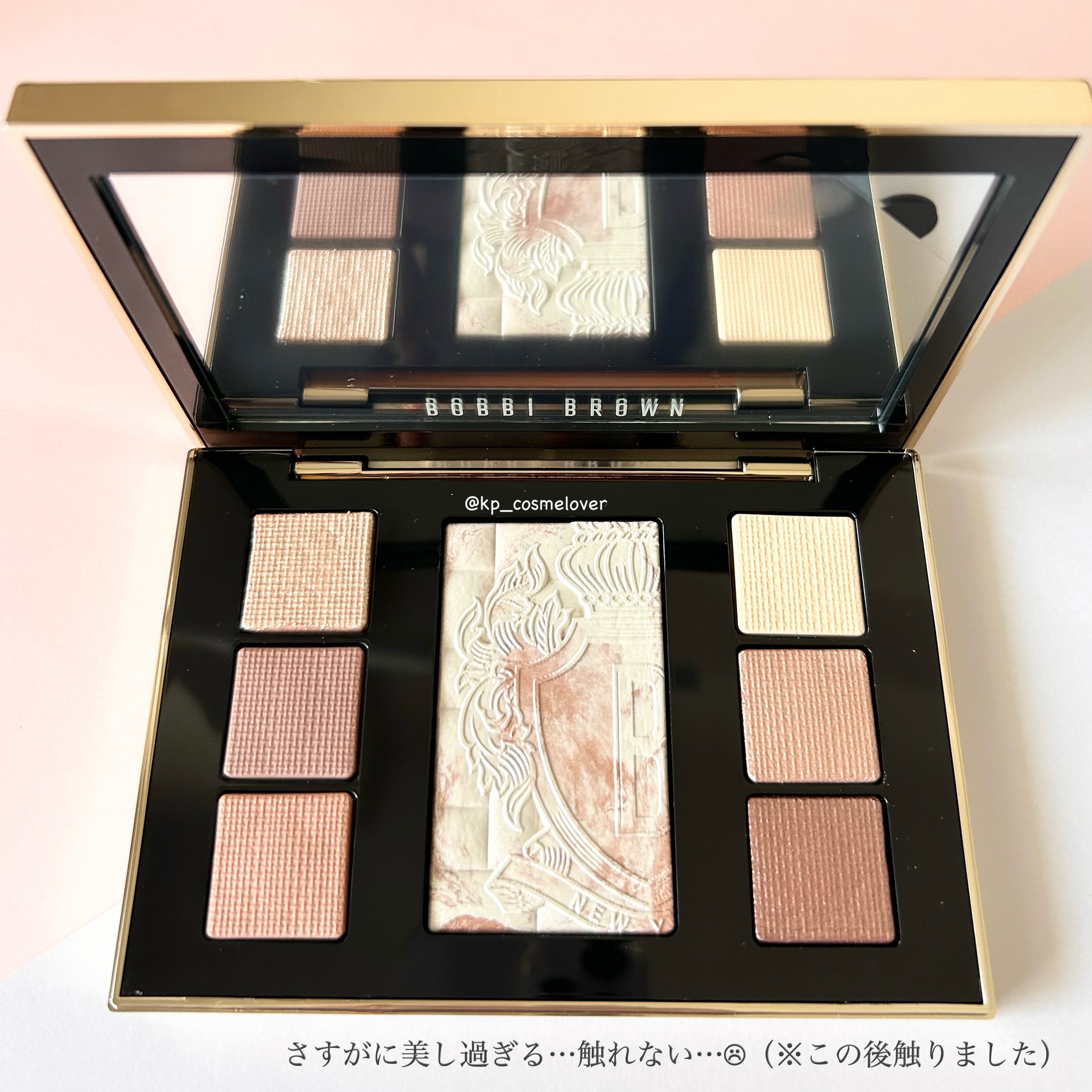 試してみた】リュクス アイ & グロウ パレット BOBBI BROWNの人気色