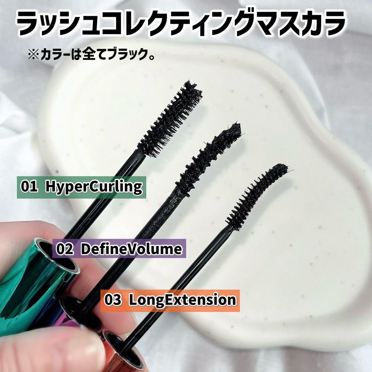 ホリカホリカ ラッシュコレクティングマスカラ/HOLIKA HOLIKA/マスカラを使ったクチコミ(4枚目)