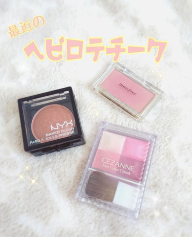 ベイクド ブラッシュ/NYX Professional Makeup/パウダーチークを使ったクチコミ（1枚目）