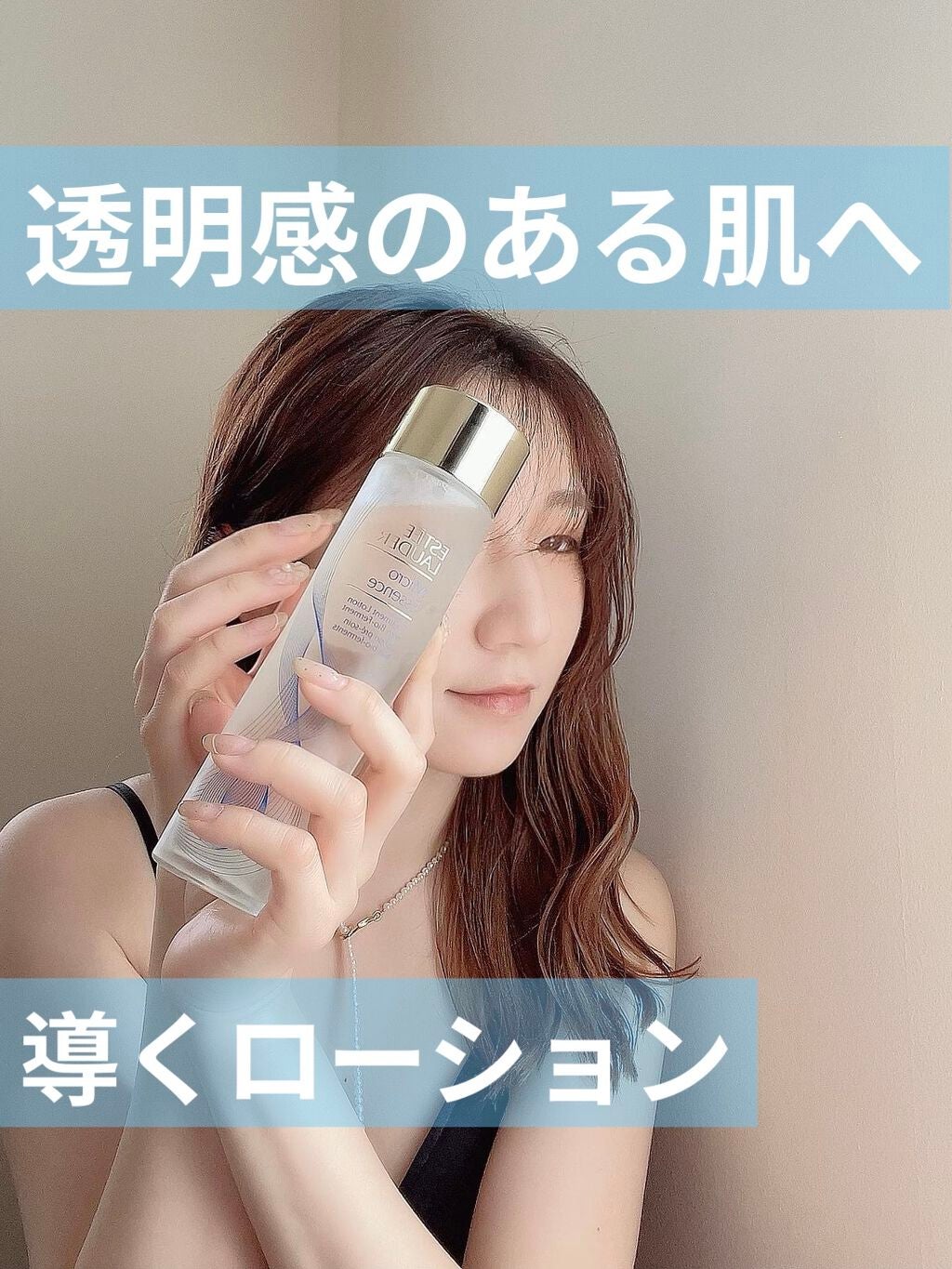 マイクロ エッセンス ローション BF/ESTEE LAUDER/化粧水を使ったクチコミ(1枚目)