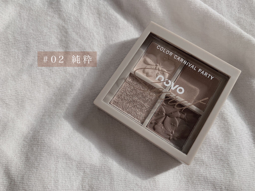  チェリーブロッサム 4色アイシャドウ/NOVO/アイシャドウパレットを使ったクチコミ（2枚目）