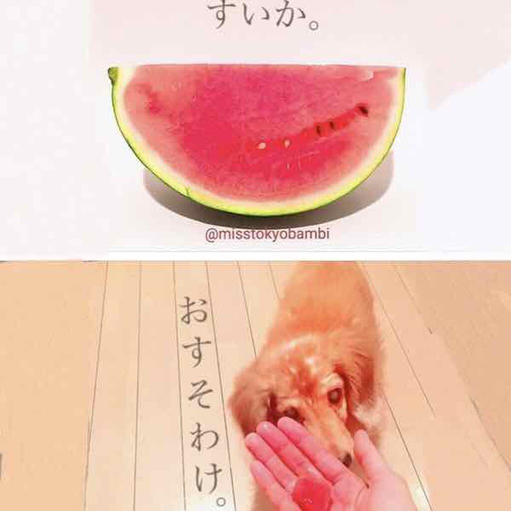 ベジガーデン マスクシート/SKINFOOD/シートマスク・パックを使ったクチコミ(4枚目)