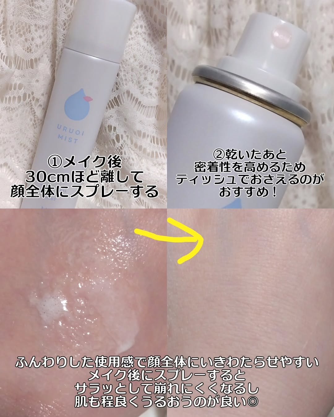 KISS SHOT /MAKE COVER/リップオイルを使ったクチコミ（3枚目）