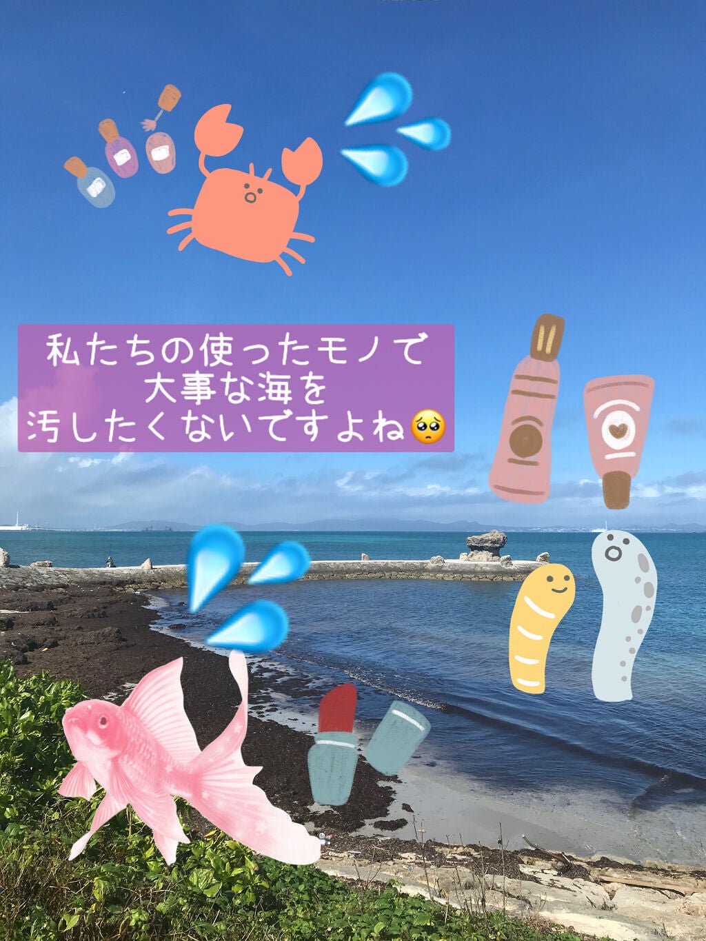 ã¯ãããã¥ãŒã㣠ããŒã³ã¢ããUV/ã¢ãªã£ãŒ/æ¥çŒãæ¢ãã¯ãªãŒã ã䜿ã£ãã¯ãã³ãïŒ2æç®ïŒ