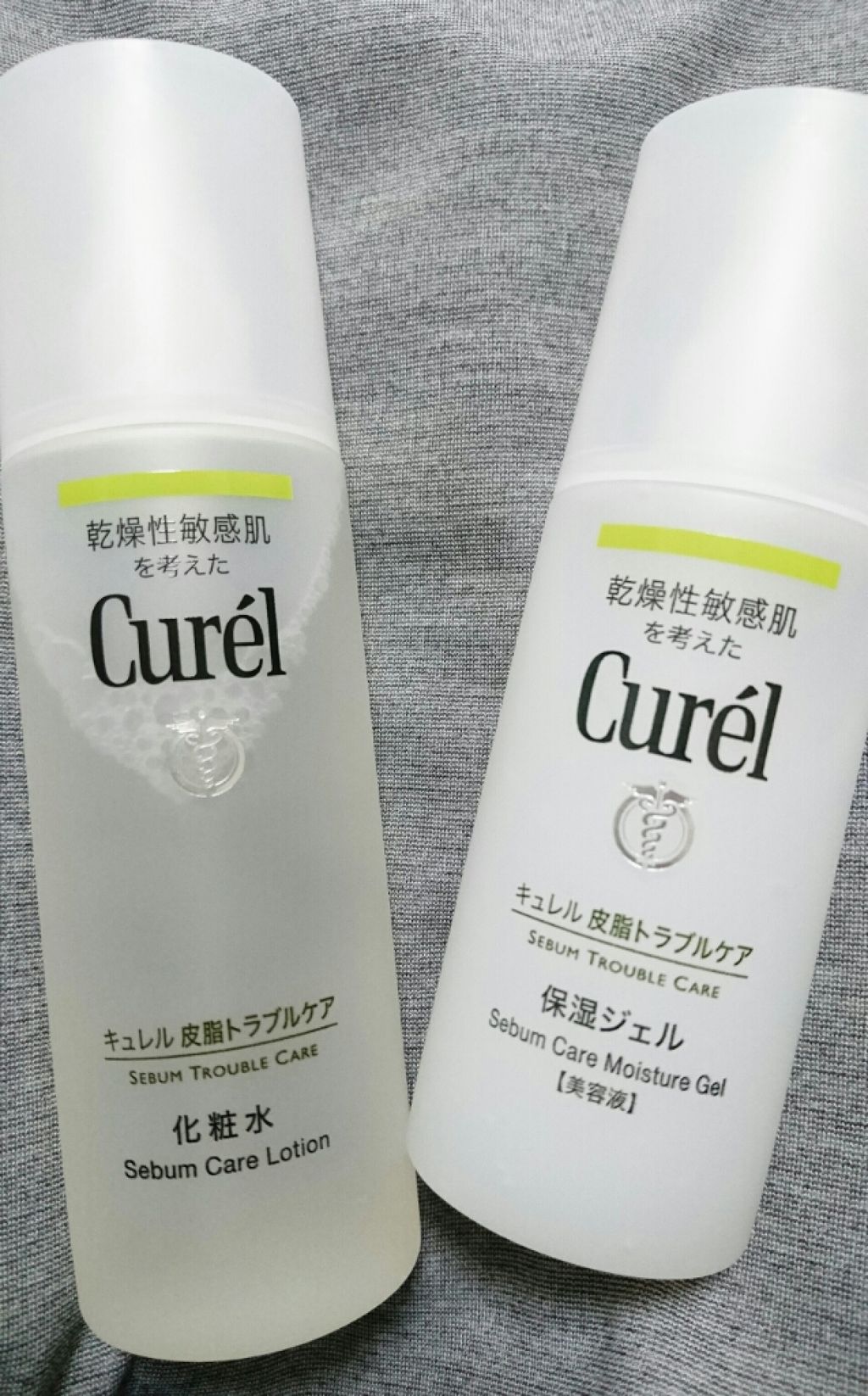 皮脂トラブルケア 保湿ジェル/キュレル/化粧水を使ったクチコミ(1枚目)