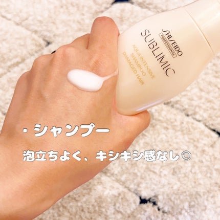 アクアインテンシブ シャンプー/トリートメント/サブリミック/サロンシャンプーを使ったクチコミ(2枚目)