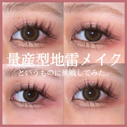 【旧品】パーフェクトスタイリストアイズ/キャンメイク/アイシャドウパレットを使ったクチコミ(1枚目)