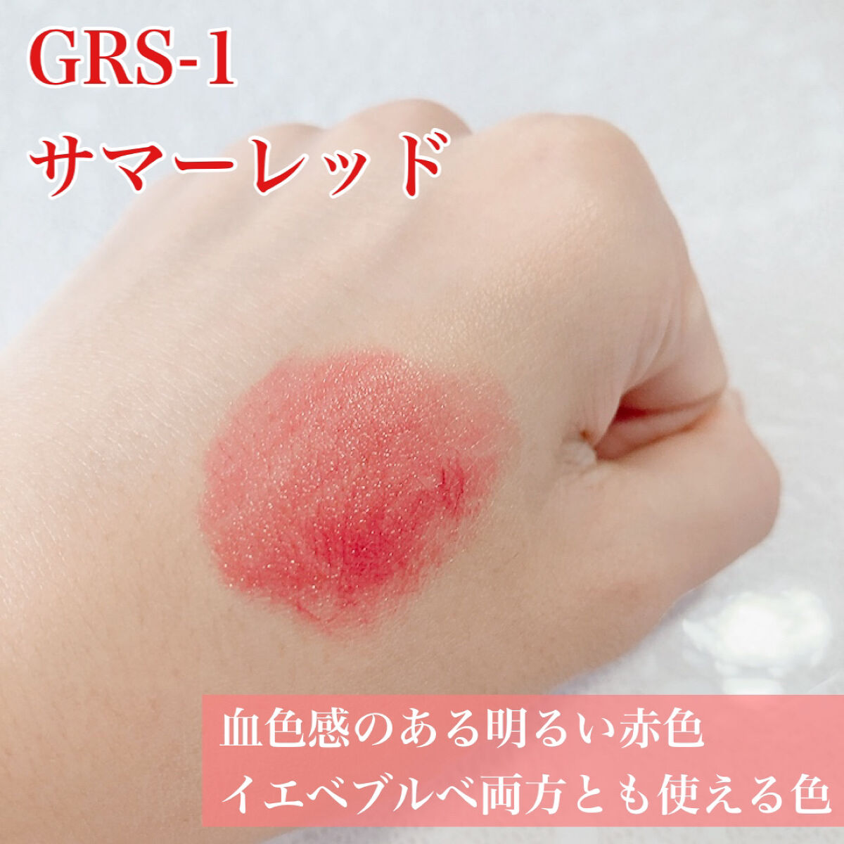 グロッシーフィットルージュ シャイン/LB/口紅を使ったクチコミ（2枚目）