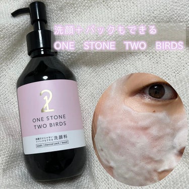 洗顔だけじゃない＋パックもできる洗顔料/ONE STONE TWO BIRDS/その他洗顔料を使ったクチコミ（1枚目）