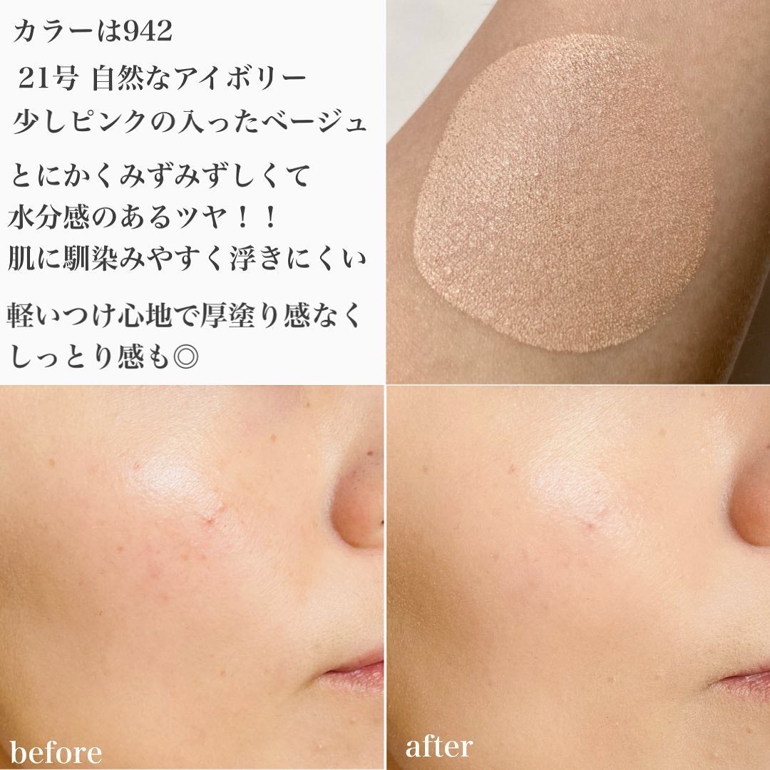 ブラーグローイクッション/Dinto/クッションファンデーションを使ったクチコミ(4枚目)