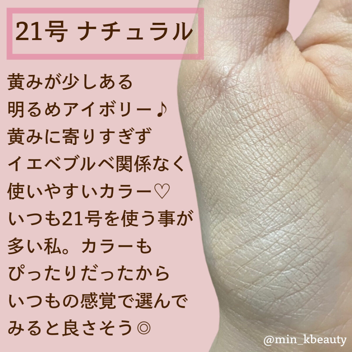 ハグクッション/mude./クッションファンデーションを使ったクチコミ（3枚目）