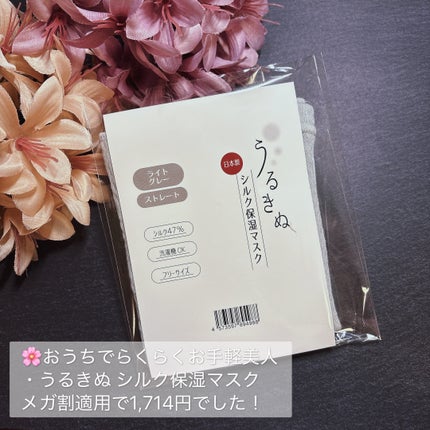 おかゆ🐻 on LIPS 「まだ間に合う!#Qoo10メガ割🌸今回のメガ割で購入したものが..」(4枚目)