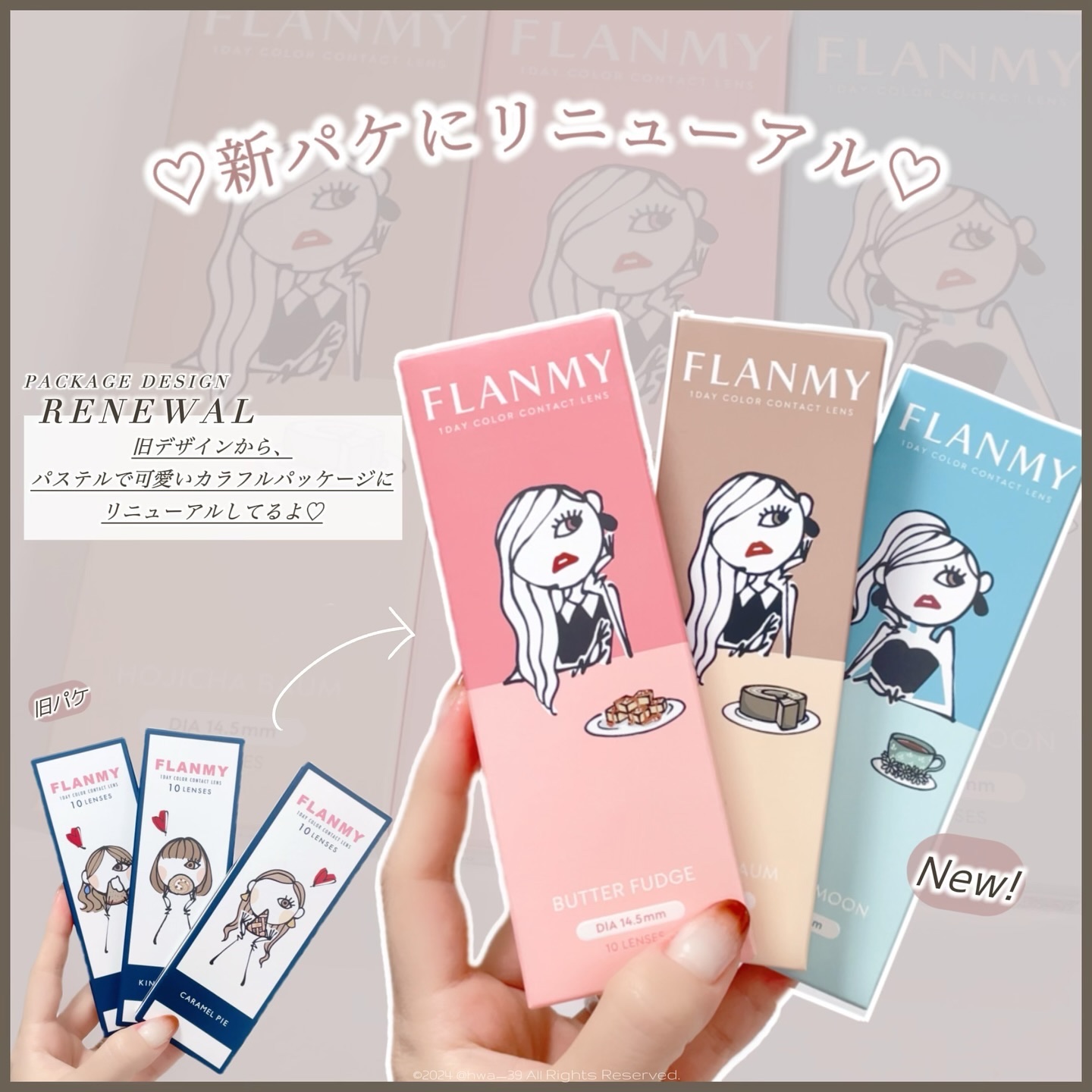 FLANMY 1day ホウジチャバーム/FLANMY/ワンデー（１DAY）カラコンを使ったクチコミ（2枚目）