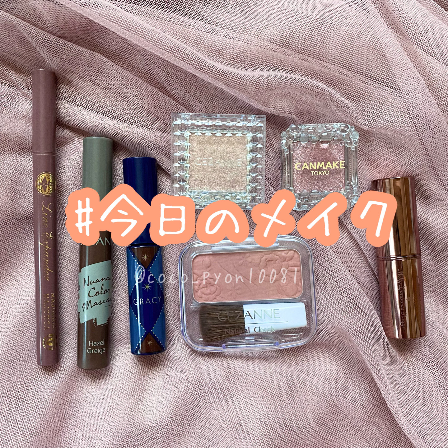 シングルカラーアイシャドウ/CEZANNE/単色アイシャドウを使ったクチコミ（1枚目）