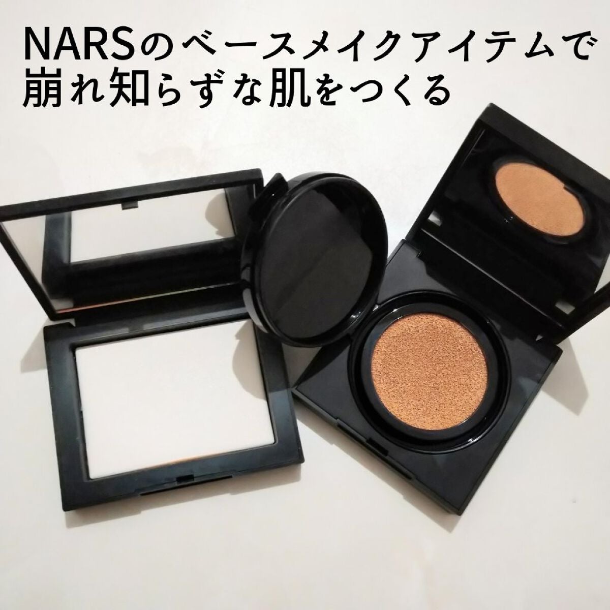 ライトリフレクティングセッティングパウダー プレスト N/NARS/プレストパウダーを使ったクチコミ(1枚目)