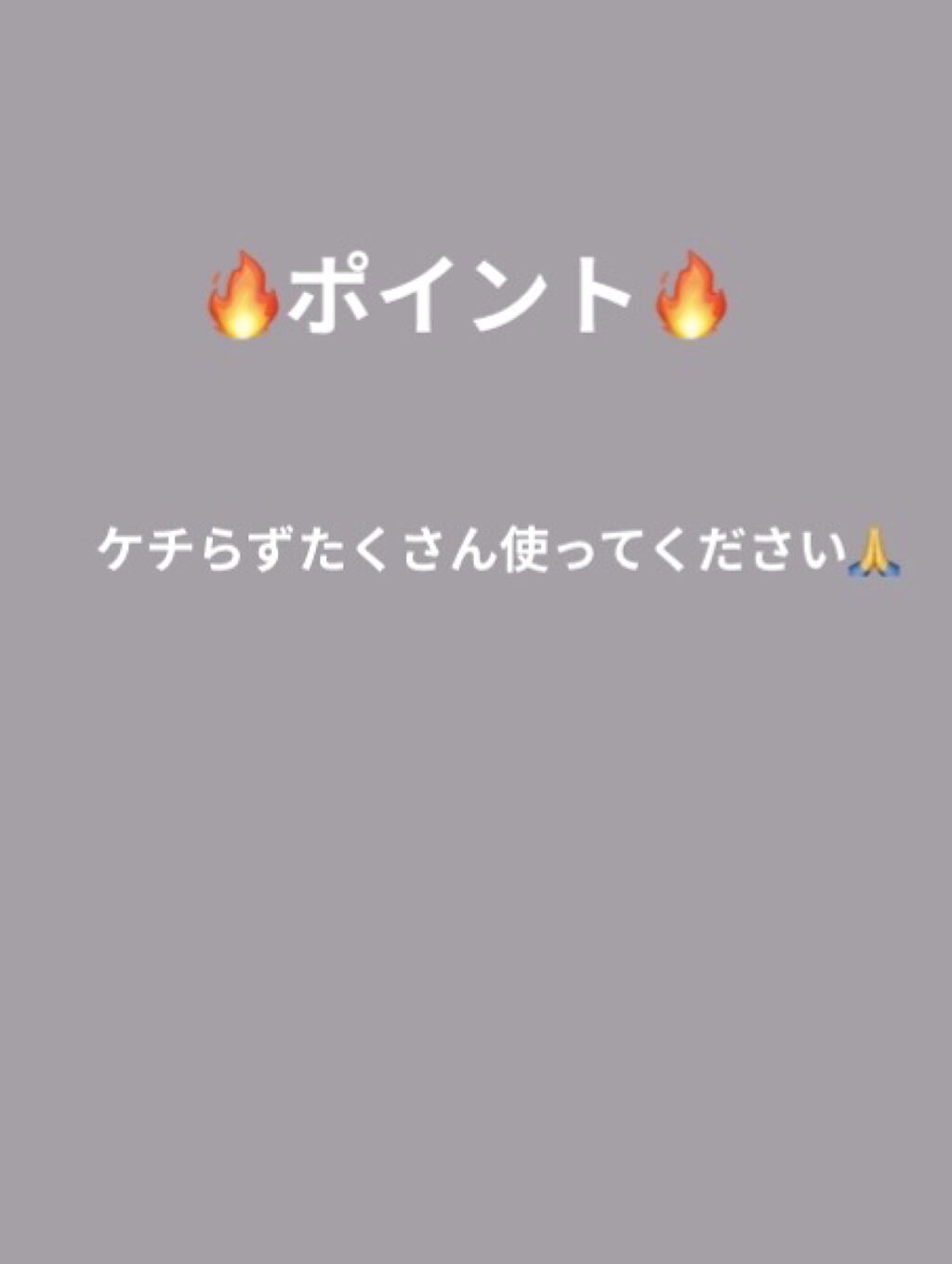 ニベアクリーム/ニベア/ボディクリームを使ったクチコミ（3枚目）