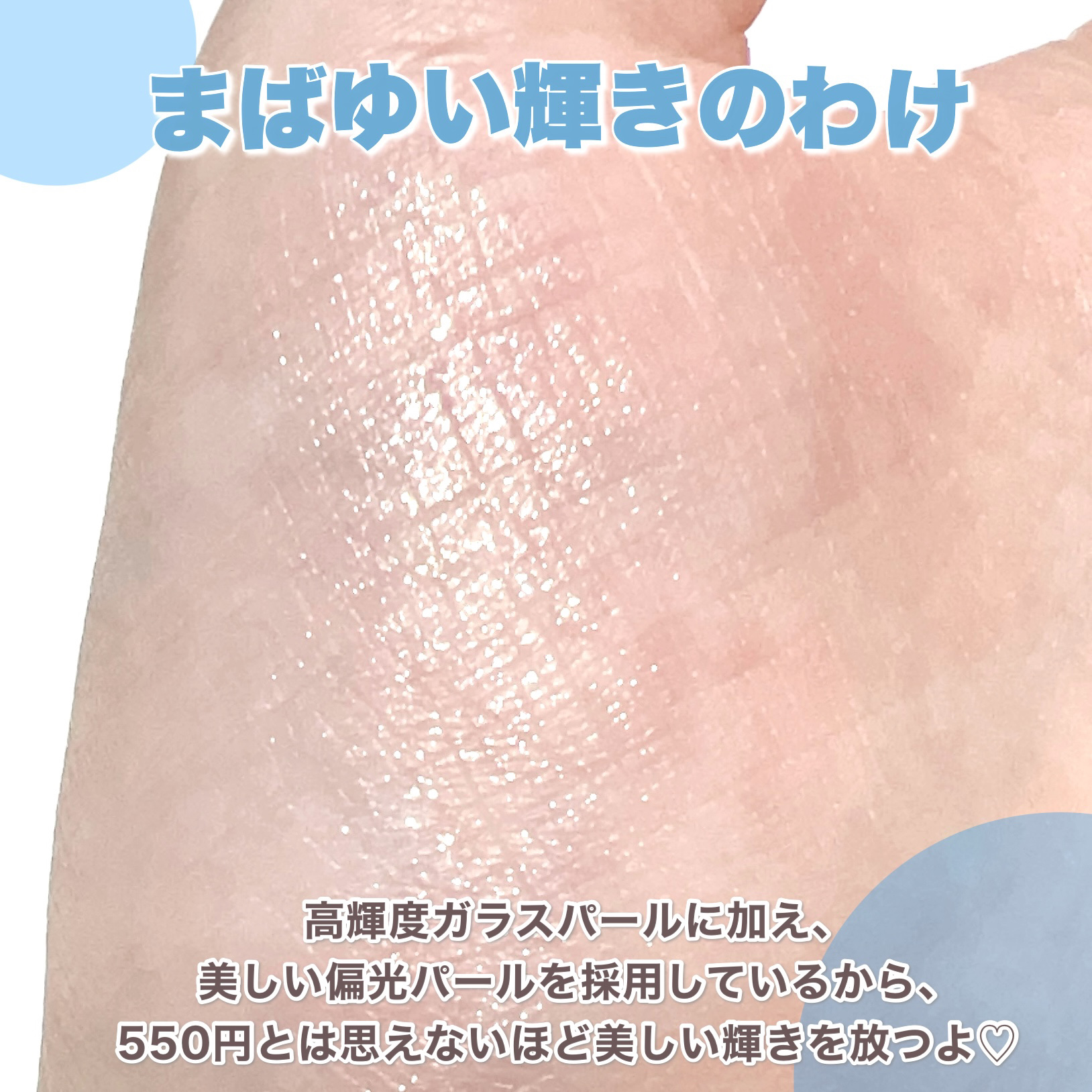 シングルシャイニーアイシャドウ/CEZANNE/アイシャドウを使ったクチコミ（3枚目）